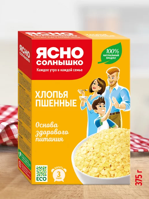 Ясно солнышко Хлопья пшенные требующие варки, 375 гр, 375 г