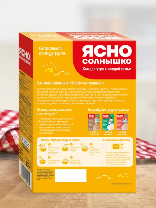 Ясно солнышко Хлопья пшенные требующие варки, 375 гр, 375 г, фото 4