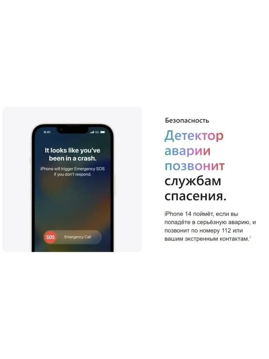 Смартфон Apple iPhone 14 256 GB ОРИГИНАЛ Apple 105023371 купить в  интернет-магазине Wildberries