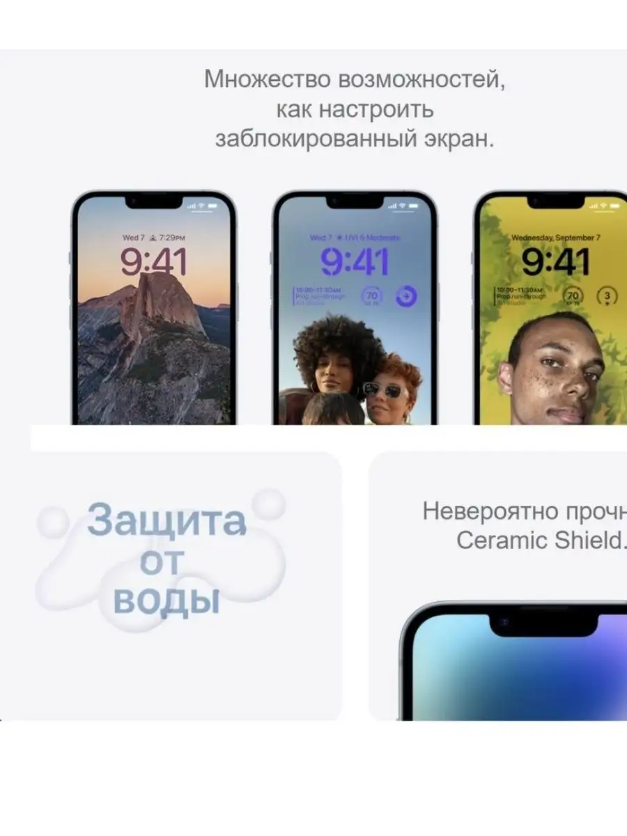 Смартфон Apple iPhone 14 256 GB ОРИГИНАЛ Apple 105023371 купить в  интернет-магазине Wildberries