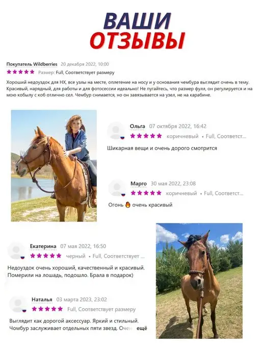 Sweethorse Недоуздок веревочный с чомбуром, вариант, фото 5