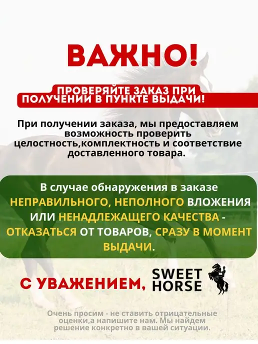 Sweethorse Недоуздок веревочный с чомбуром, вариант, фото 6