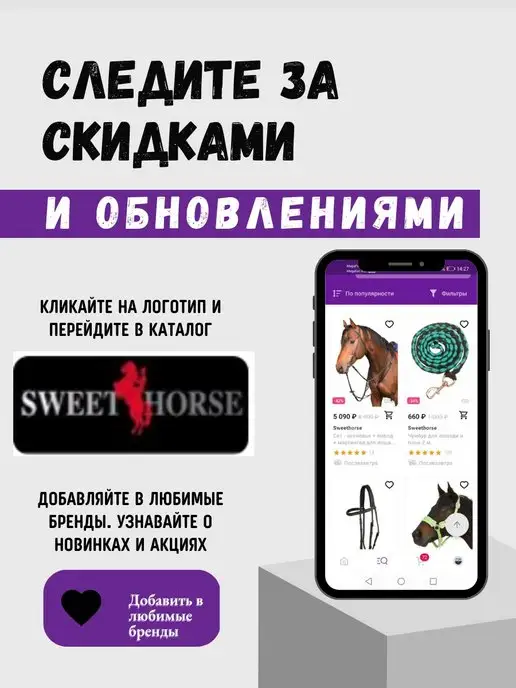 Sweethorse Недоуздок веревочный с чомбуром, вариант, фото 7