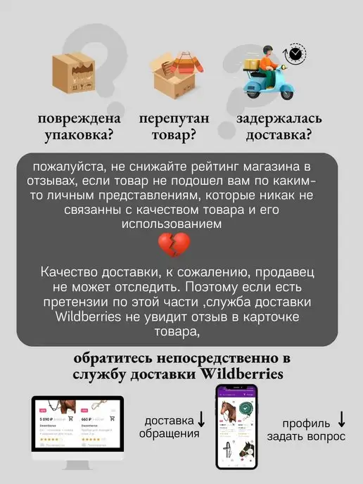 Sweethorse Недоуздок веревочный с чомбуром, вариант, фото 8