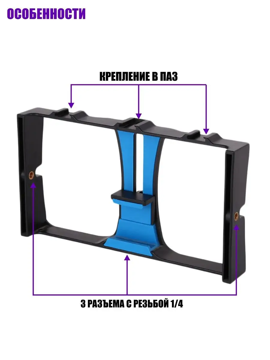 Комплект для съемки на телефон Flash Unit 105024973 купить за 2 224 ₽ в  интернет-магазине Wildberries