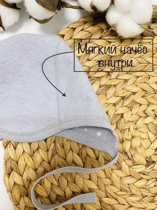 АРТЕМКА Чепчики для новорожденных теплые, белый, фото 4