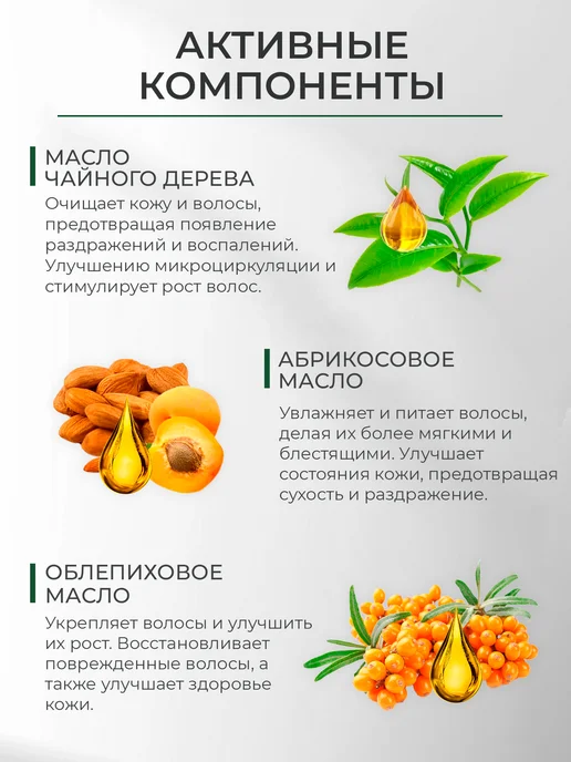 Аквабиолис Масляный бальзам для роста бороды и усов укрепляющий, 50 мл, фото 6