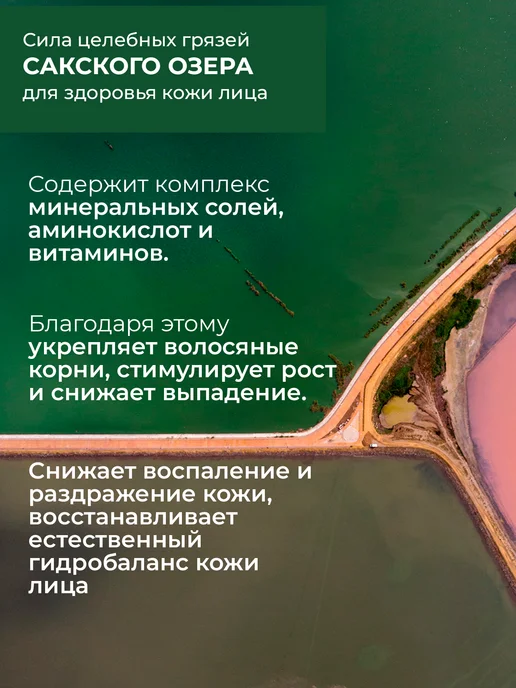 Аквабиолис Масляный бальзам для роста бороды и усов укрепляющий, 50 мл, фото 7