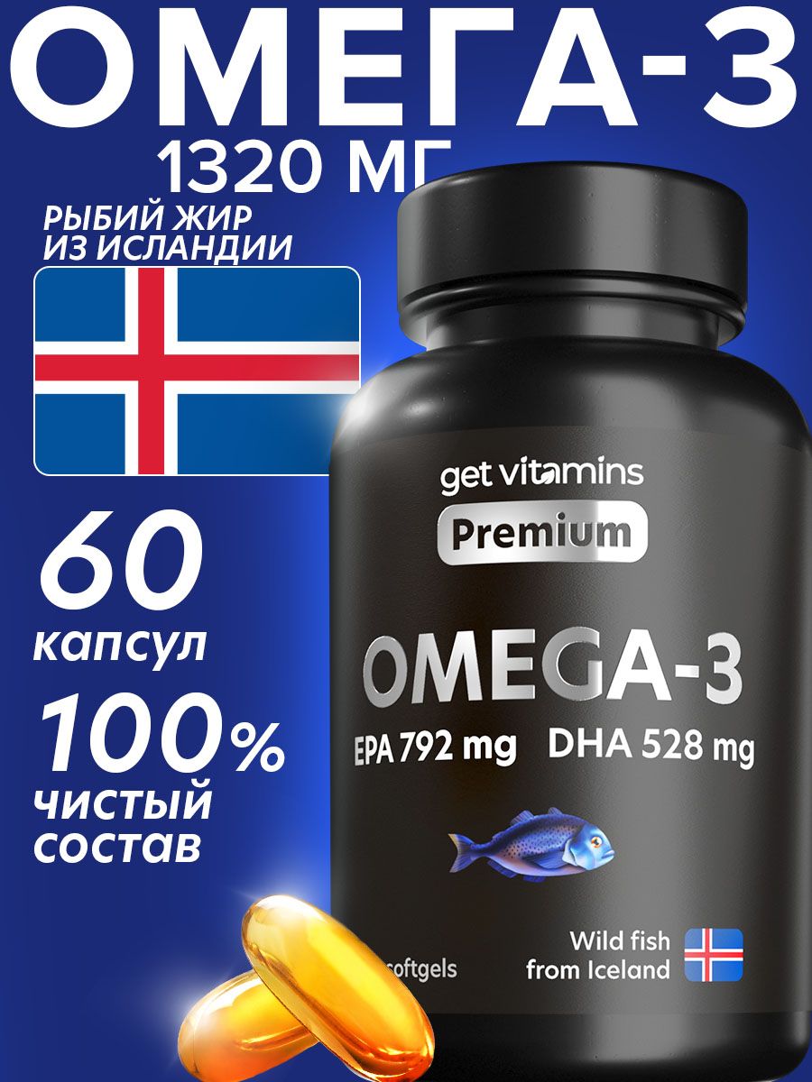 Витамин омега 3 для чего женщине принимают. Omega 3 капсулы. Рыбий жир в капсулах. Витамин Омега 3 БАД. Omega-3 капсулы отзывы.