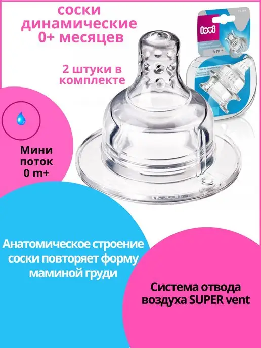 Canpol Babies Anti-Colic, бутылочка для кормления, силиконовая соска, бежевая, 3+ мес., 240 мл