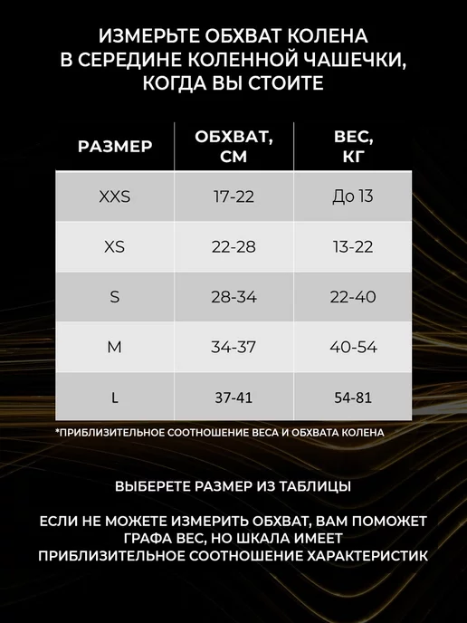 Grace Dance Наколенники для гимнастики и танцев с уплотнителем, черный, фото 2