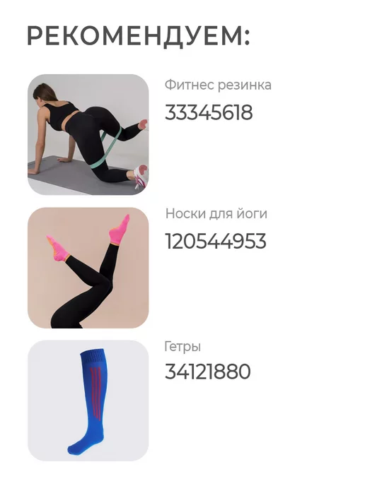 Grace Dance Наколенники для гимнастики и танцев с уплотнителем, черный, фото 5