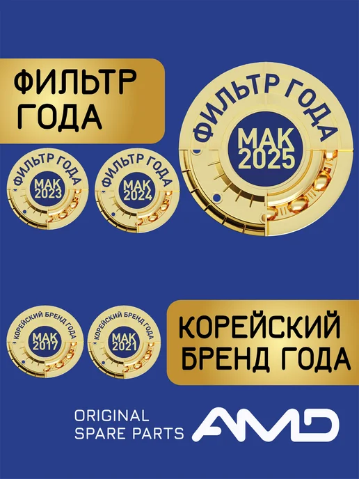 АМD Переключатель подрулевой света фар и поворотников Дэу Нексия, вариант, фото 5