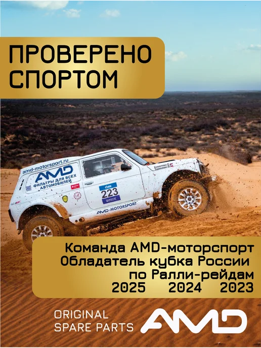 АМD Переключатель подрулевой света фар и поворотников Дэу Нексия, вариант, фото 6