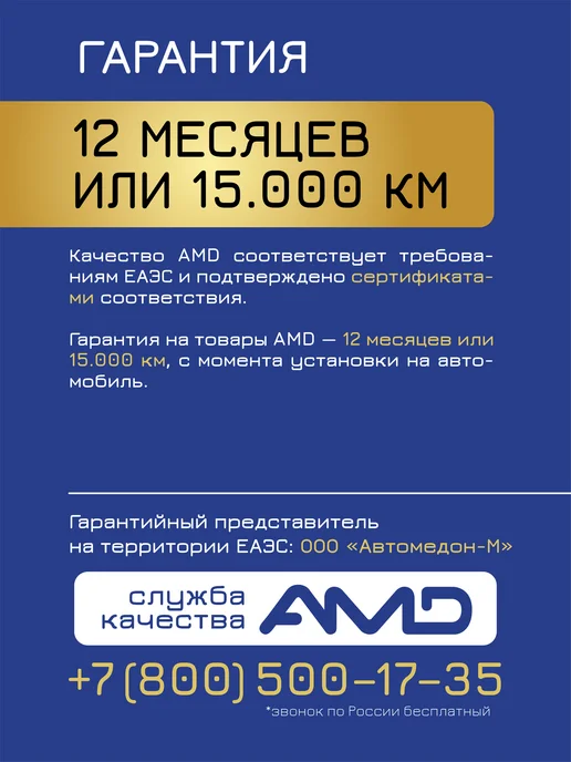 АМD Переключатель подрулевой света фар и поворотников Дэу Нексия, вариант, фото 7