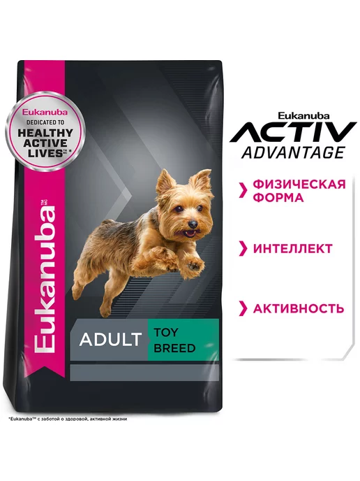 Сухой корм Eukanuba Птица для собак, мелкие, 1,5 кг, фото 4