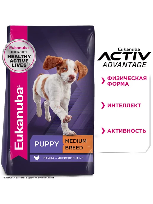 Сухой корм Eukanuba для собак, средние, щенки, 15 кг, фото 3