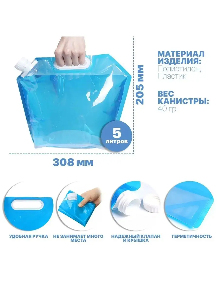 Канистра для питьевой воды 40 литров б/у