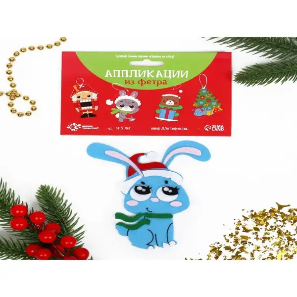 Набор для творчества"Украшения из фетра"