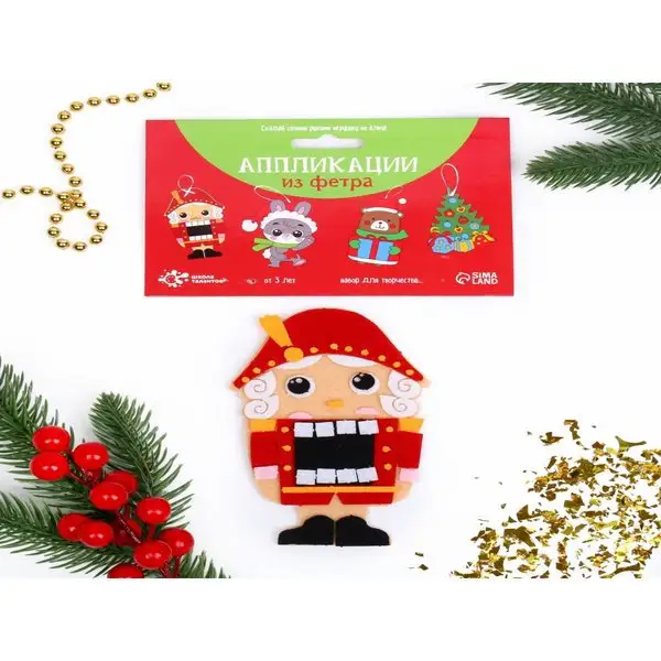 Набор для творчества"Украшения из фетра"