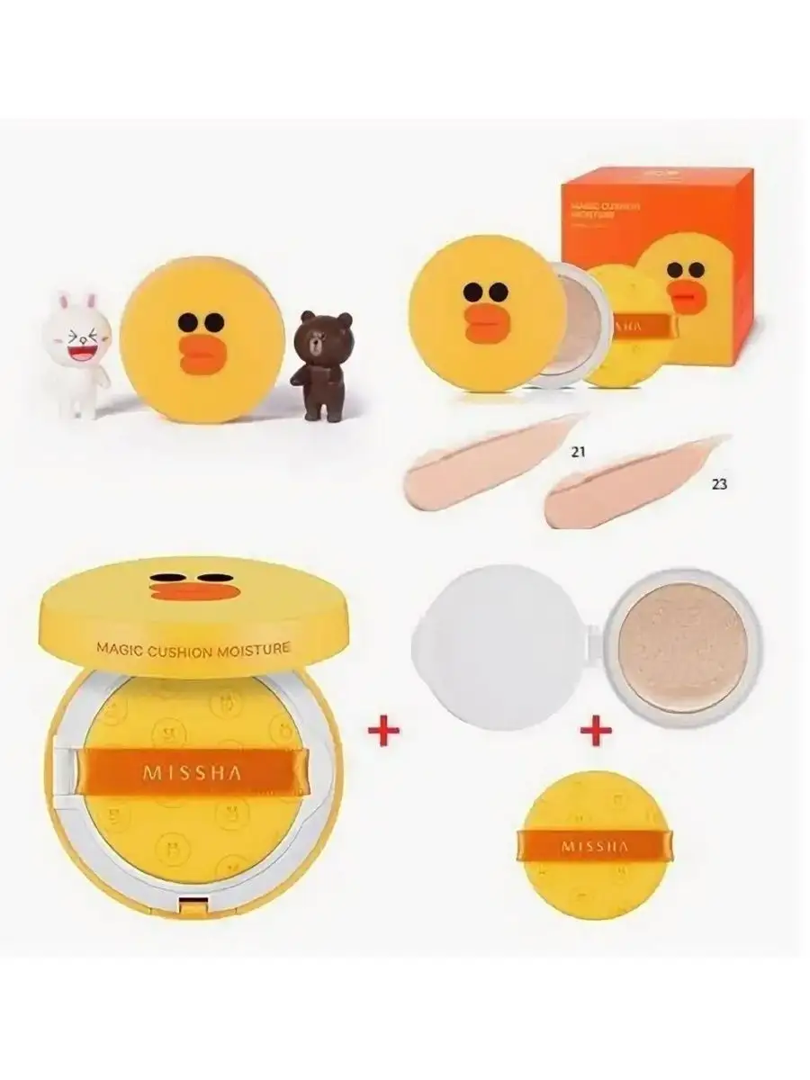 Кушон для лица MAGIC CUSHION. + Сменный блок. warm neck. Цвет бежевый.