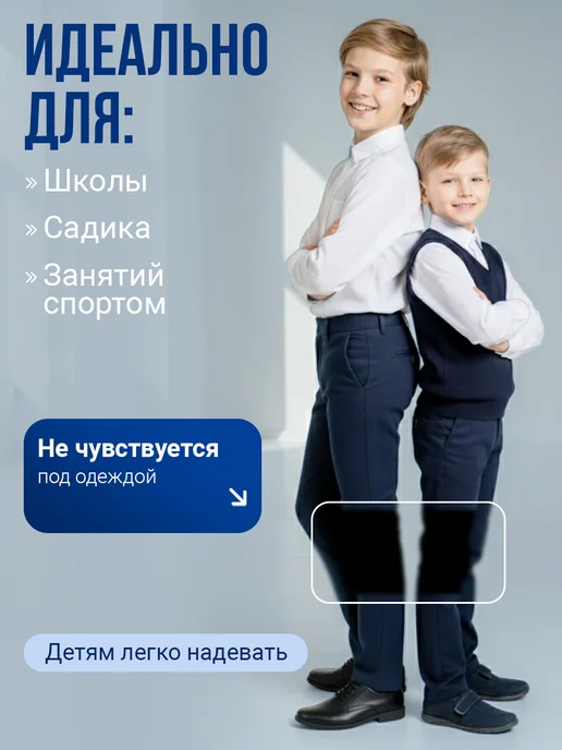 BAKTRA Кальсоны демисезонные, черный, фото 4