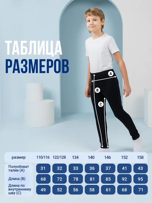 BAKTRA Кальсоны демисезонные, черный, фото 5