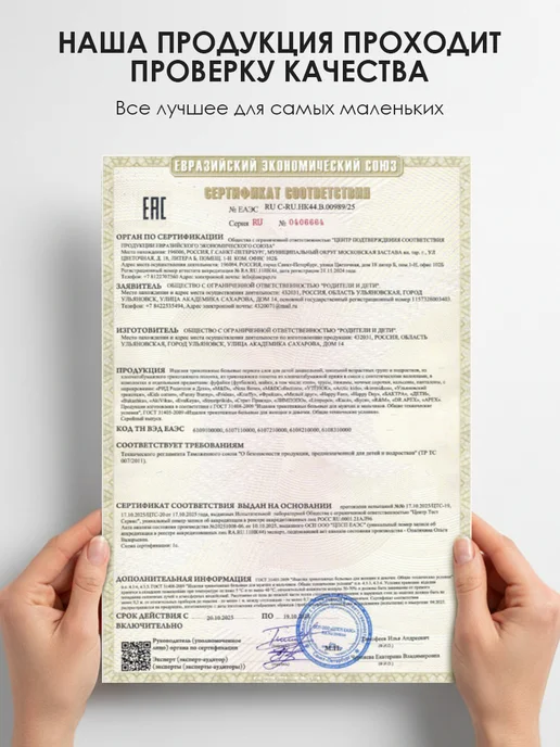 BAKTRA Кальсоны демисезонные, черный, фото 6