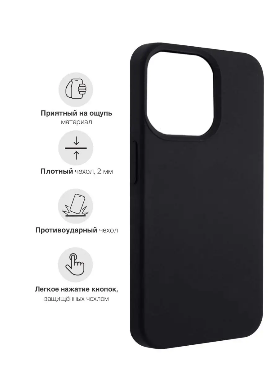 Чехол на iPhone 14 Pro Герб Сев.Осетии Signum Case 105049825 купить за 465  ₽ в интернет-магазине Wildberries