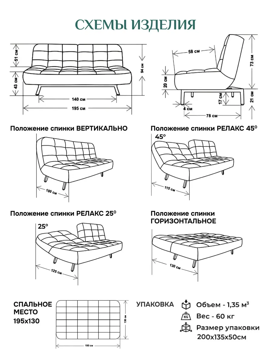 Диван кровать раскладной 304/10vivaldi BRENDOSS 105049859 купить за 48 290  ₽ в интернет-магазине Wildberries