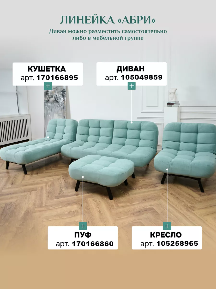 Диван кровать раскладной 304/10vivaldi BRENDOSS 105049859 купить за 44 240  ₽ в интернет-магазине Wildberries