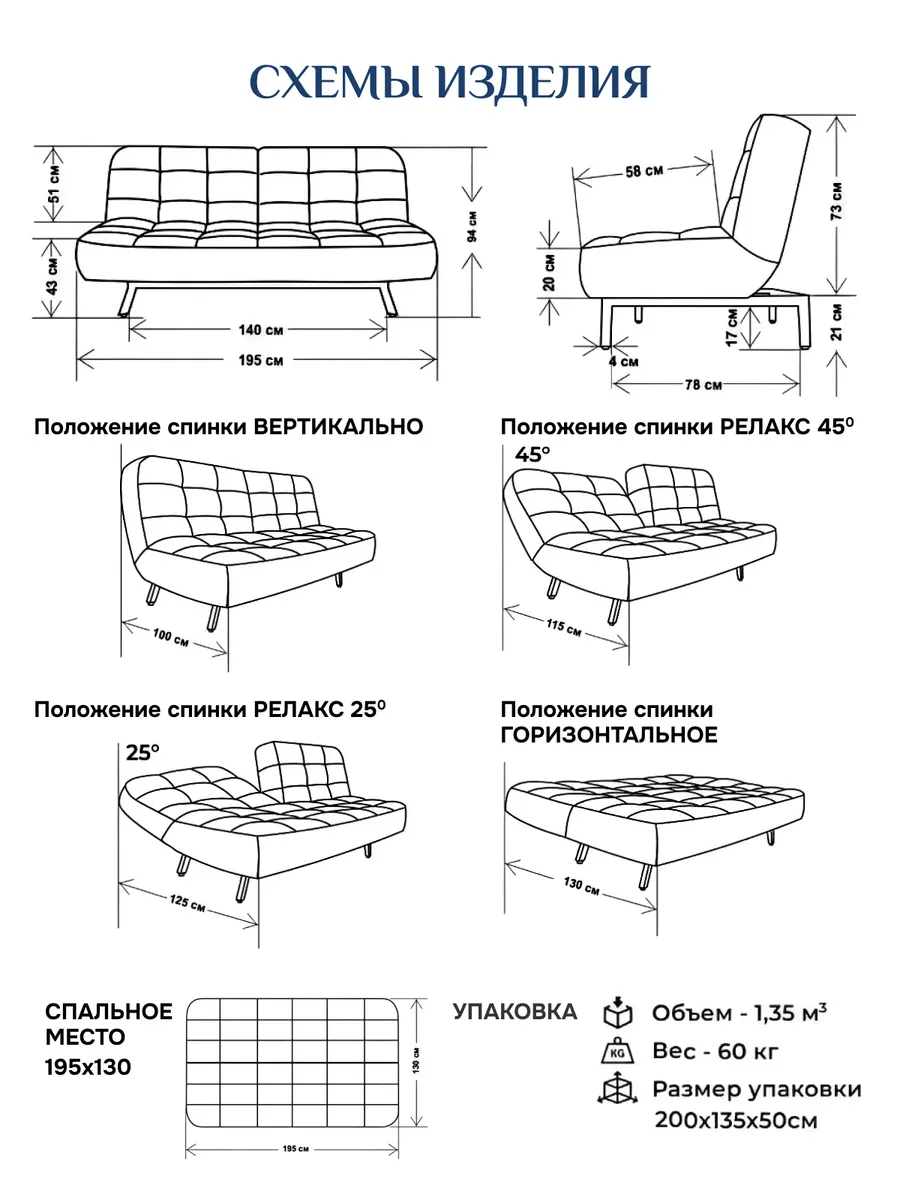 Диван кровать раскладной 304/14vivaldi BRENDOSS 105049860 купить за 48 290  ₽ в интернет-магазине Wildberries