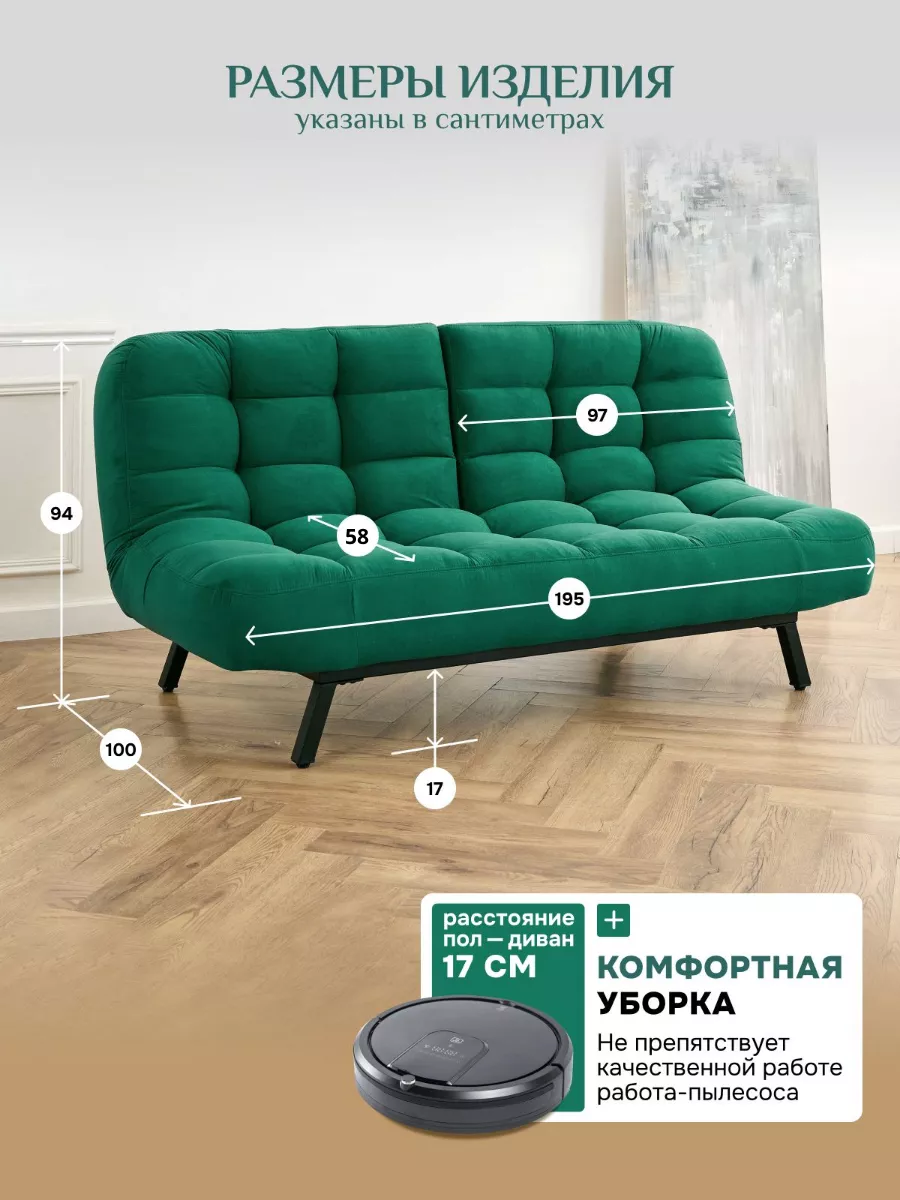 Диван кровать раскладной 304/11vivaldi BRENDOSS 105049862 купить за 46 698  ₽ в интернет-магазине Wildberries