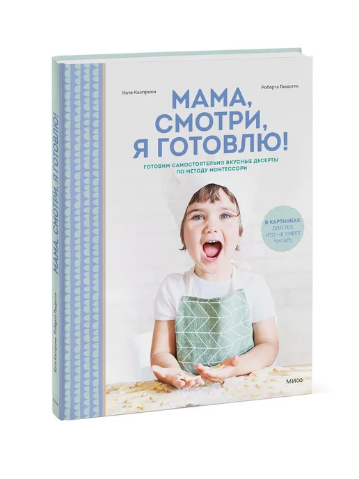 Yummy moms tease online для Android — Скачать