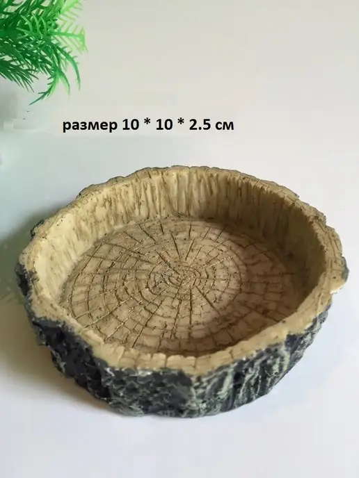 The home Кормушка для террариума и аквариума, бежевый, фото 2