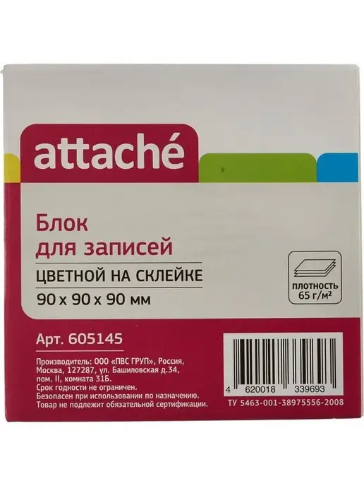 Attache Economy Бумага для заметок, вариант, фото 2