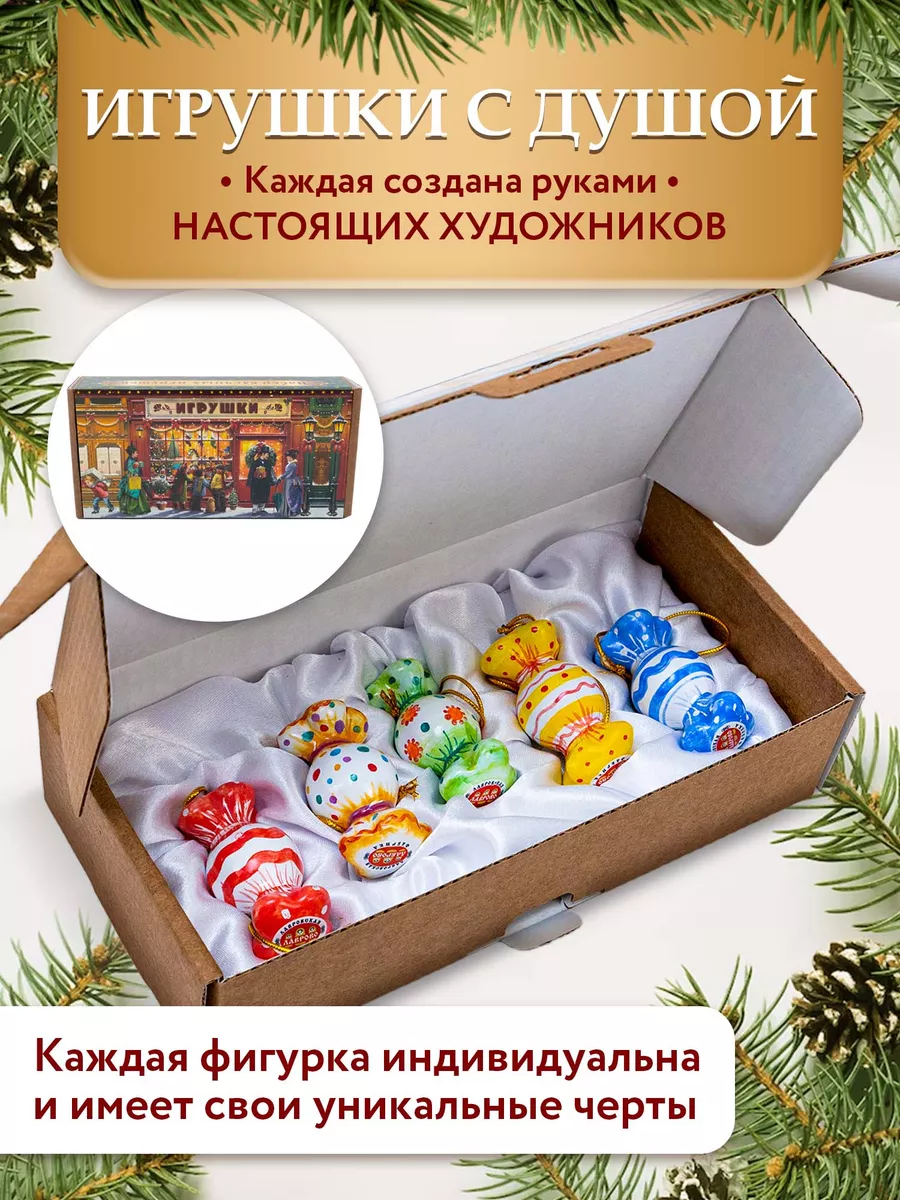 Купить новогодние товары в Москве в интернет-магазине prachka-mira.ru