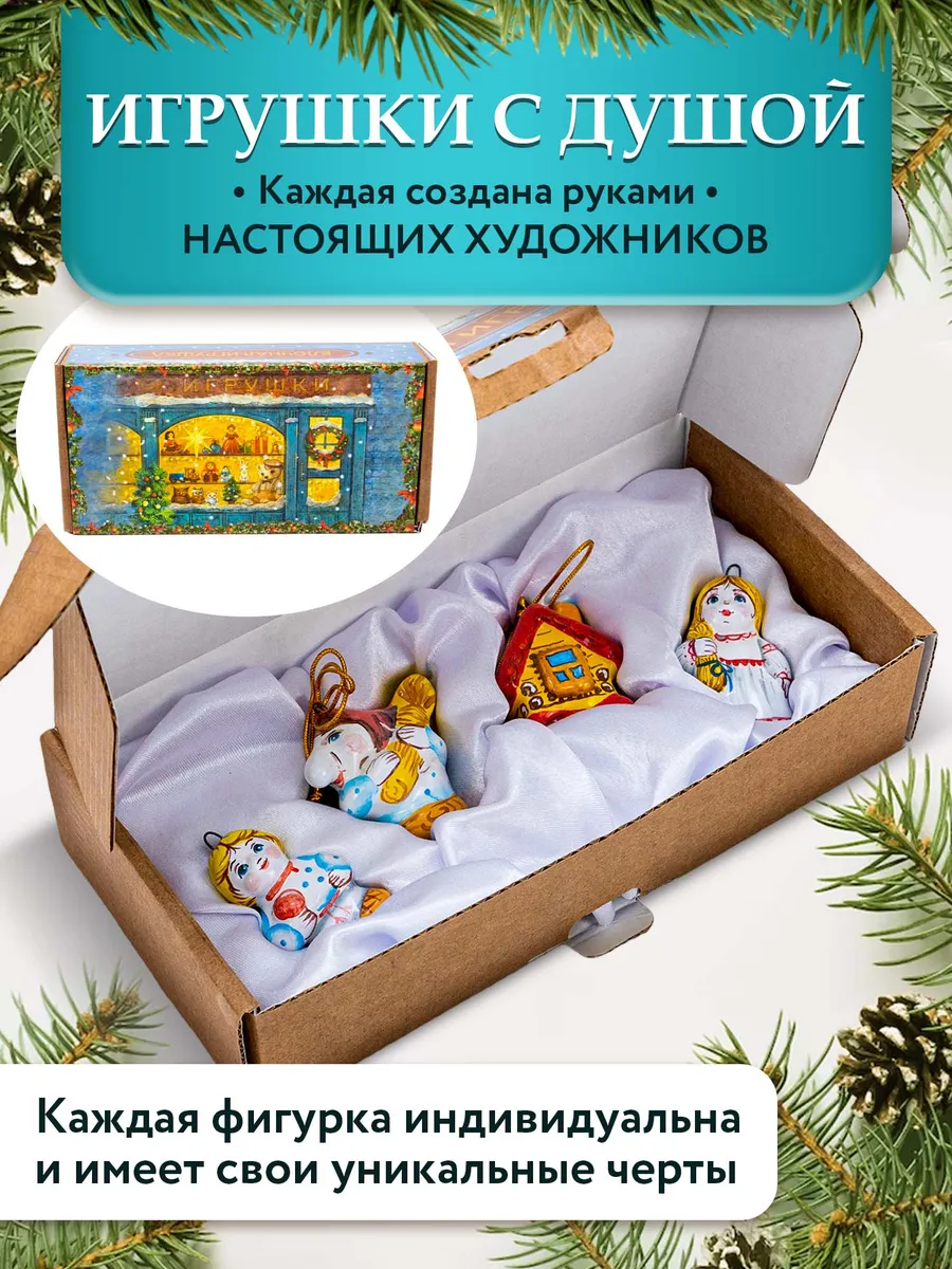 Новогодние мастер-классы