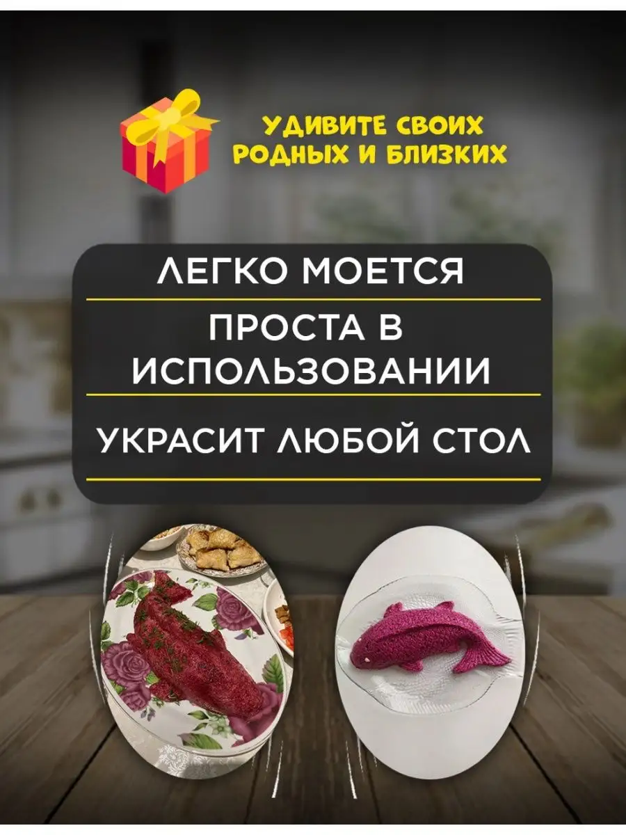 Форма для салата селедка рыба под шубой кулинарное кольцо SabyrShop  105057219 купить за 459 ₽ в интернет-магазине Wildberries