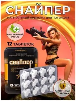 Атақты еврей әйелдері жалаңаш