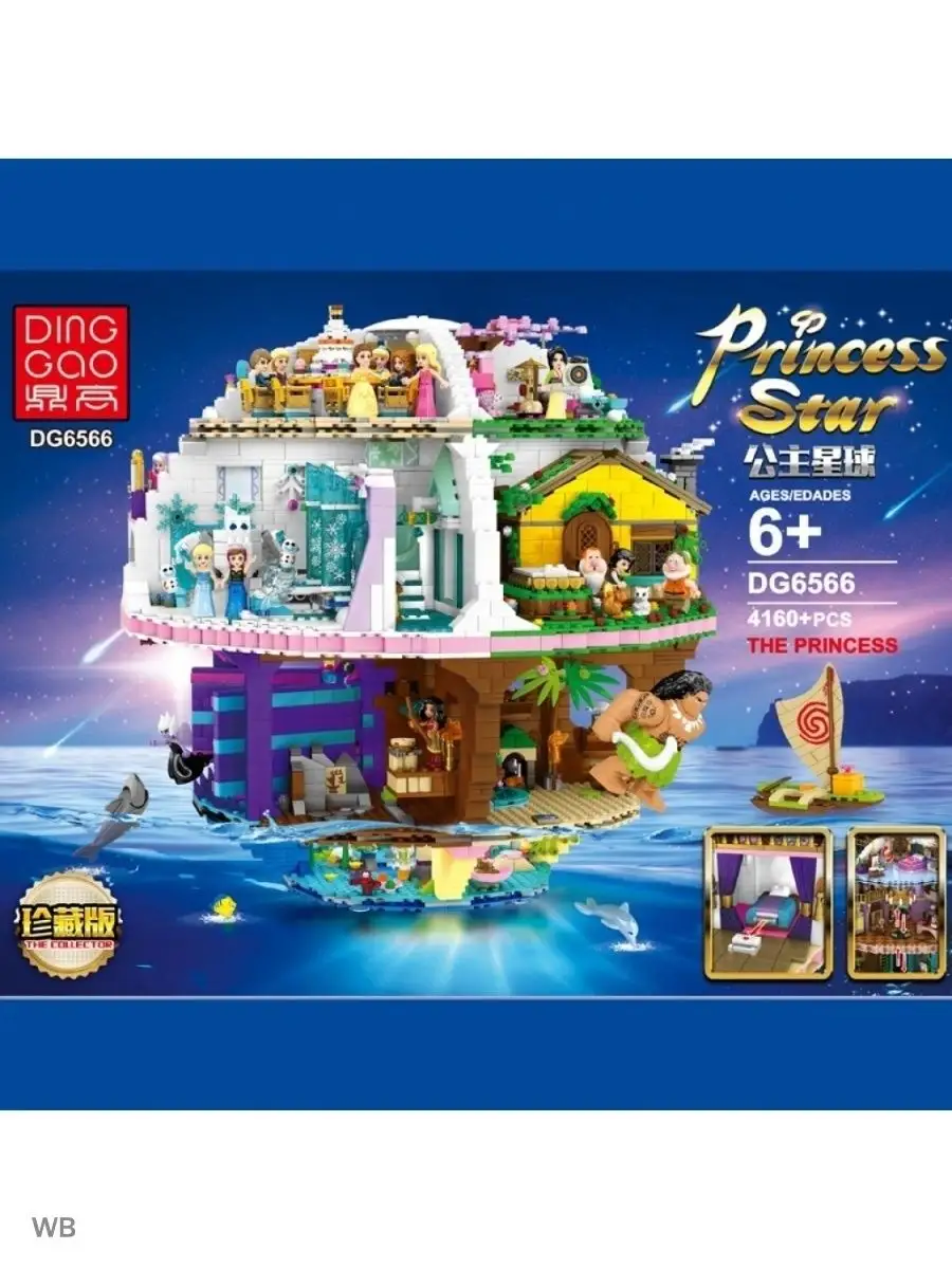 Конструктор Princess Star Звезда принцесс Дисней 4160 дет LEGO 105061058  купить за 18 447 ₽ в интернет-магазине Wildberries