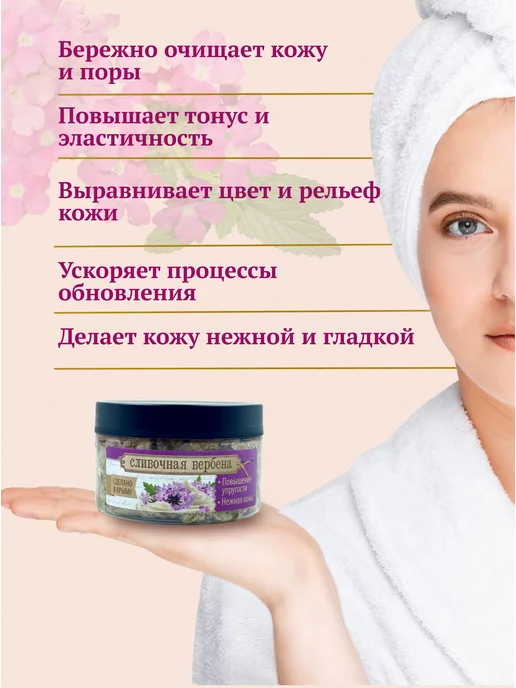 царство ароматов Мыло Бельди для лица и тела Сливочная вербена, вариант, фото 2