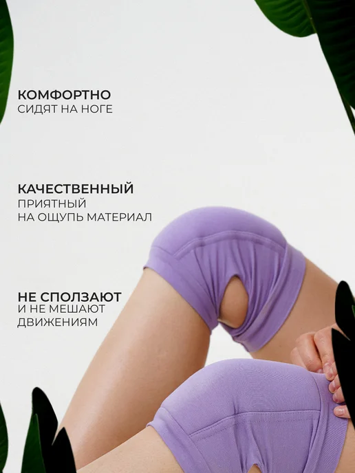 Grace Dance Наколенники для танцев и спорта, фиолетовый, фото 3