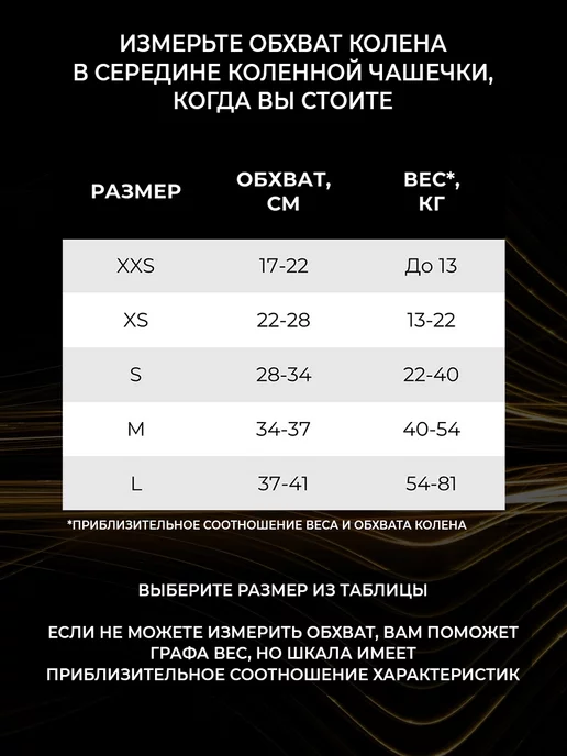 Grace Dance Наколенники для танцев и спорта, фиолетовый, фото 4