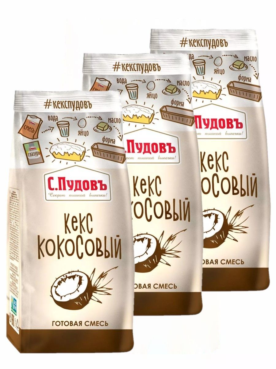 Сто пудов смеси. Пудов смеси для выпечки. Смесь для кексов пудов. Кекс кокосовый с.Пудовъ. Смесь для вафель пудов.