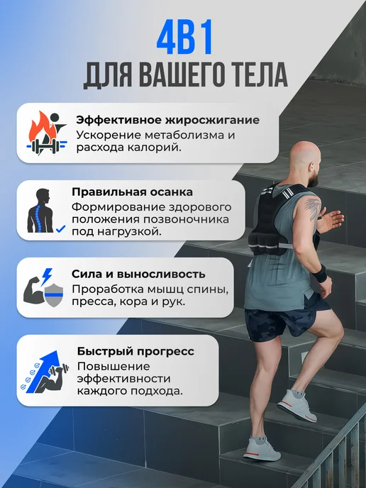 Nonstopika Жилет утяжелитель спортивный 8 кг, 8 кг, фото 3