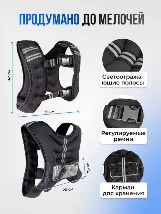 Nonstopika Жилет утяжелитель спортивный 8 кг, 8 кг, фото 4