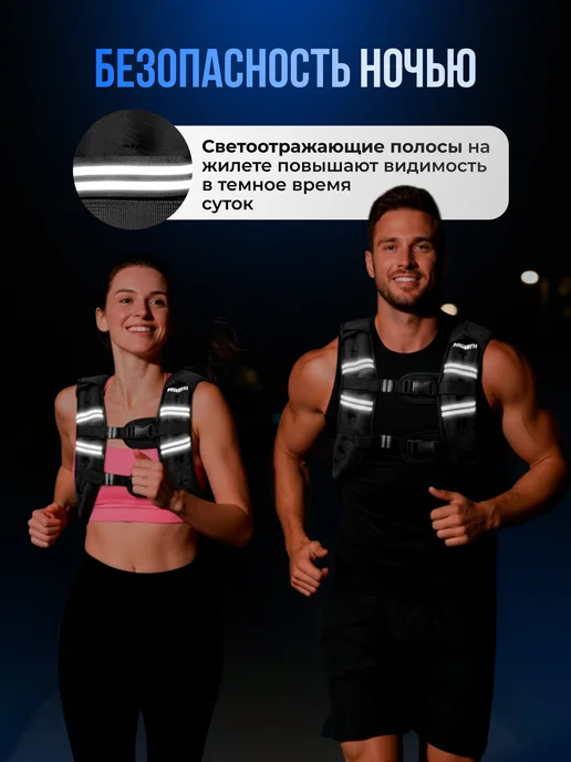 Nonstopika Жилет утяжелитель спортивный 8 кг, 8 кг, фото 5