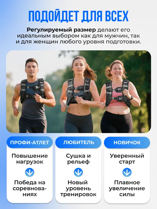 Nonstopika Жилет утяжелитель спортивный 8 кг, 8 кг, фото 7