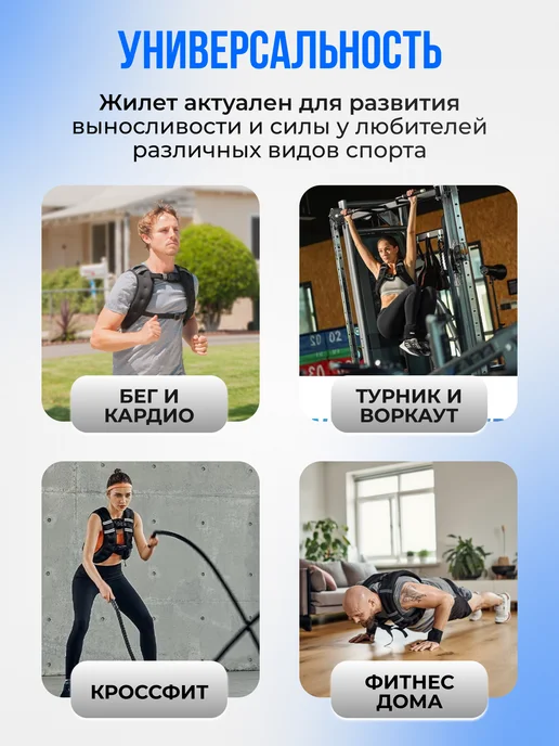 Nonstopika Жилет утяжелитель спортивный 8 кг, 8 кг, фото 8